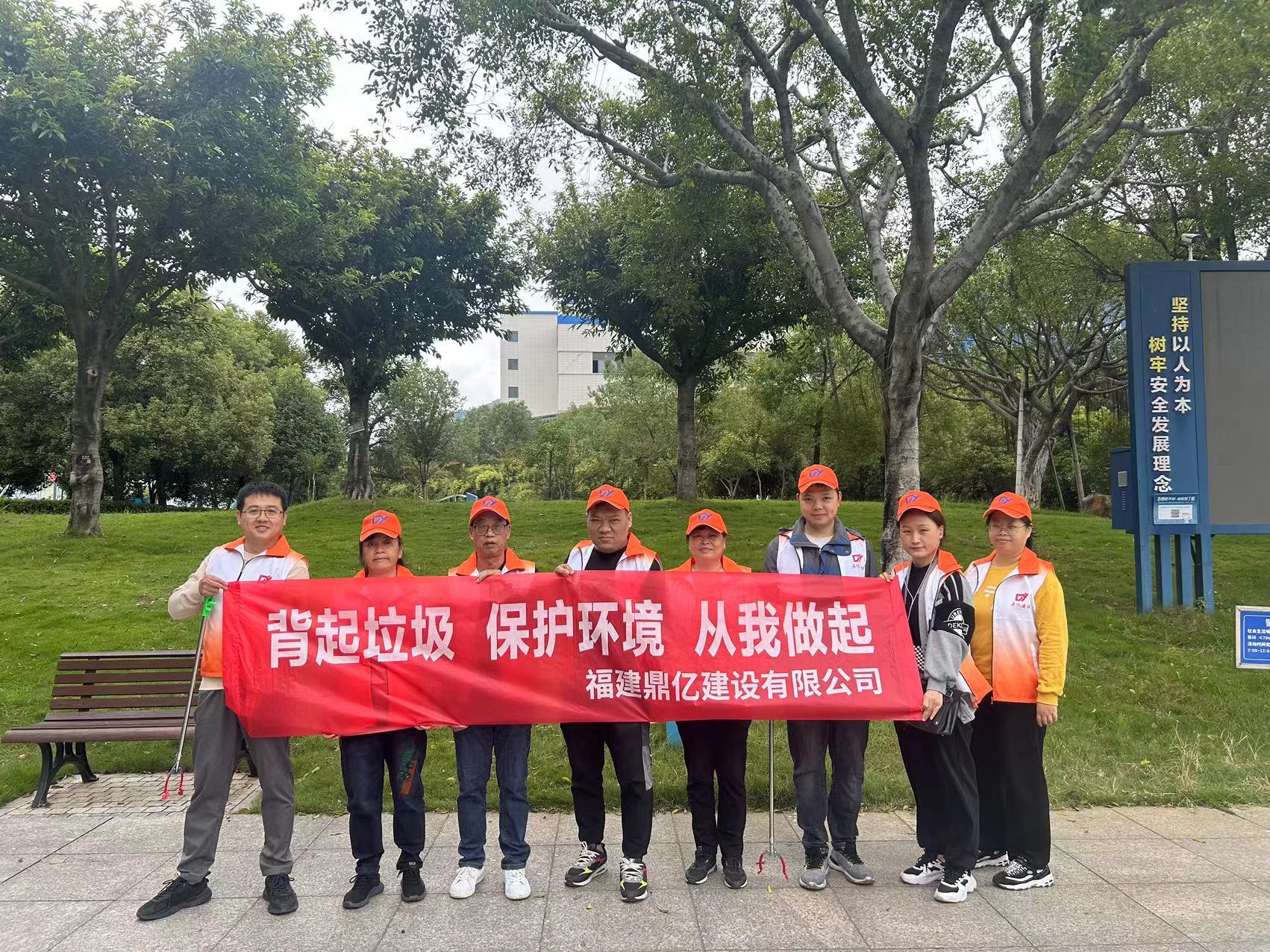  保護(hù)環(huán)境 從我做起